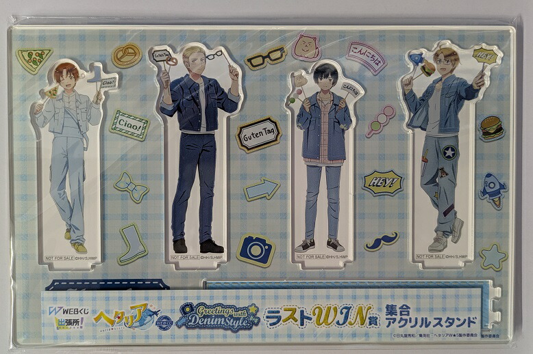 楽天市場】ヘタリア World☆Stars WEBくじ Greetings with Denim Style