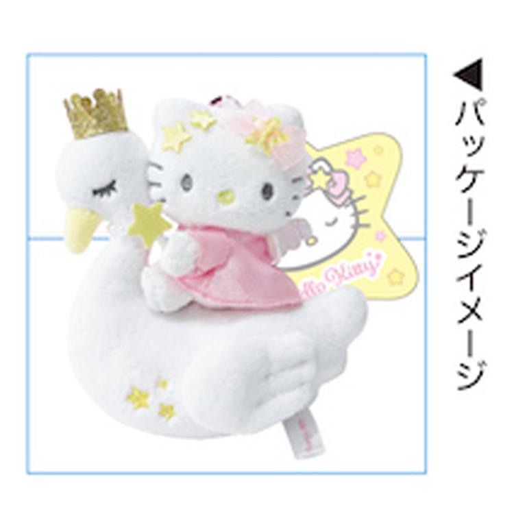 楽天市場】ハローキティ プレミアムマスコットキーホルダー スワン