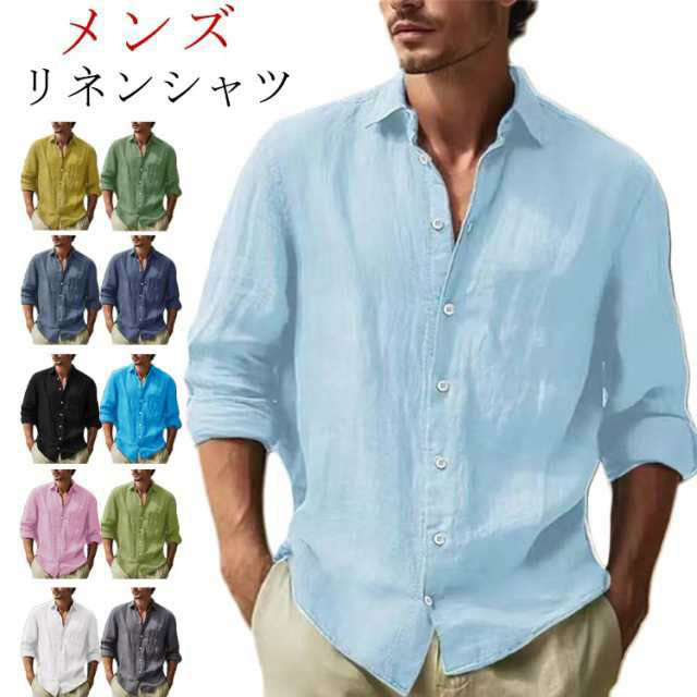 楽天市場】リネン シャツ メンズ 麻 麻シャツ リネンシャツ カジュアル