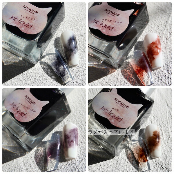 楽天市場】Ink liquid[インクリキッド 全38色 単品 ] ネイル ネイル