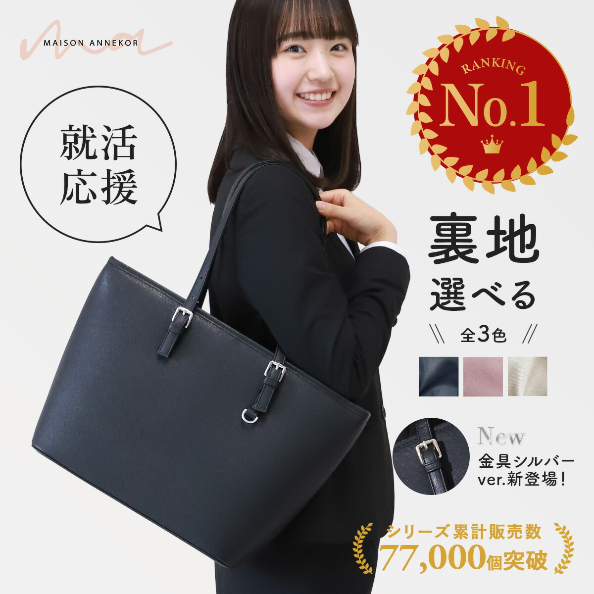 楽天市場】【ランキング1位受賞☆LINEクーポンで300円OFF】リクルート