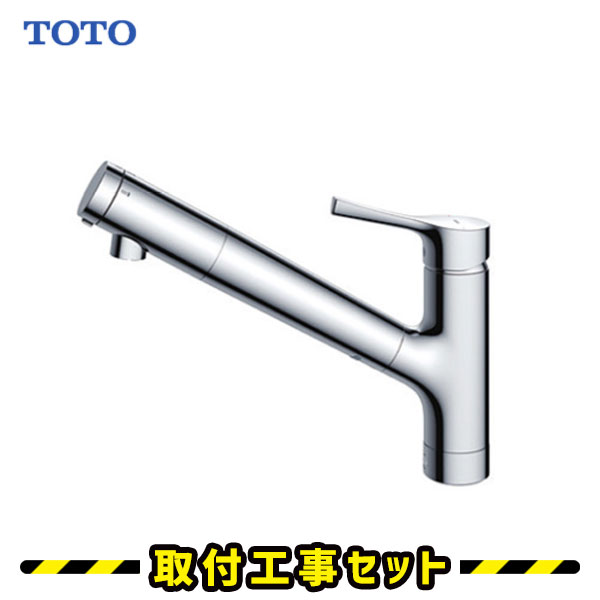 TOTO シングル レバー」の人気商品一覧 | 安い商品を通販サイトから