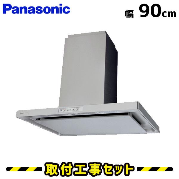 パナソニック レンジフード90cm」の人気商品一覧 | 安い商品を通販
