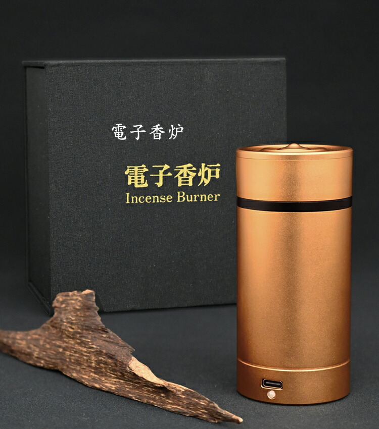 楽天市場】【スリム】電子香炉「薫る君」〔イエローゴールド・ブラック