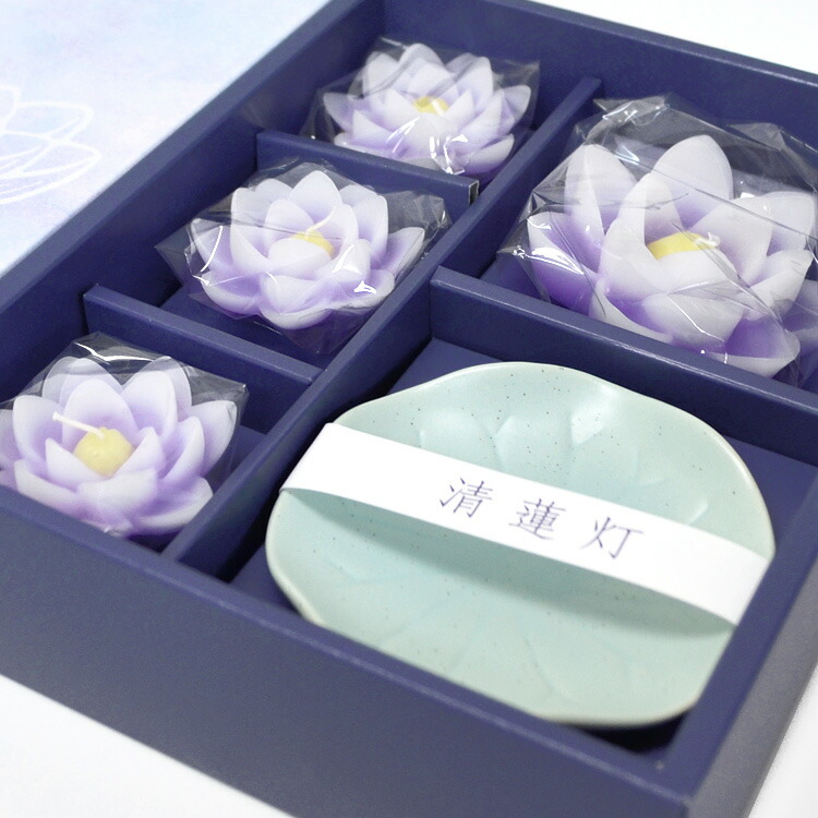 楽天市場】【在庫限り】カメヤマローソク 進物「清蓮灯（紫）」蓮型