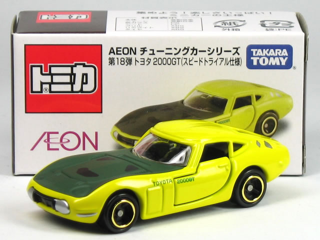 楽天市場】※箱痛み小有※ 特注トミカ イオン チューニングカーシリーズ