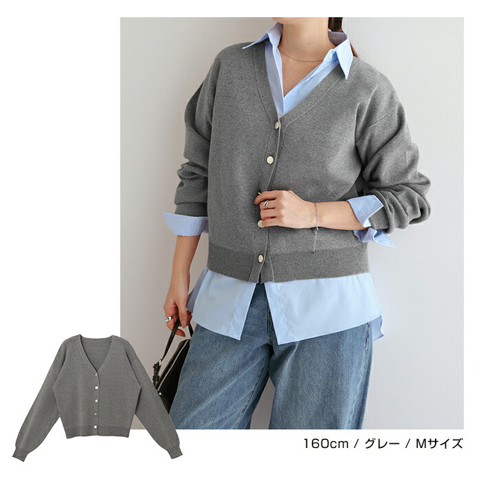 楽天市場】カーディガン メタルボタン 長袖 Vネック ニット