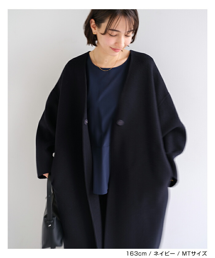 楽天市場】evernavy エバーネイビー ノーカラー リバー コクーン