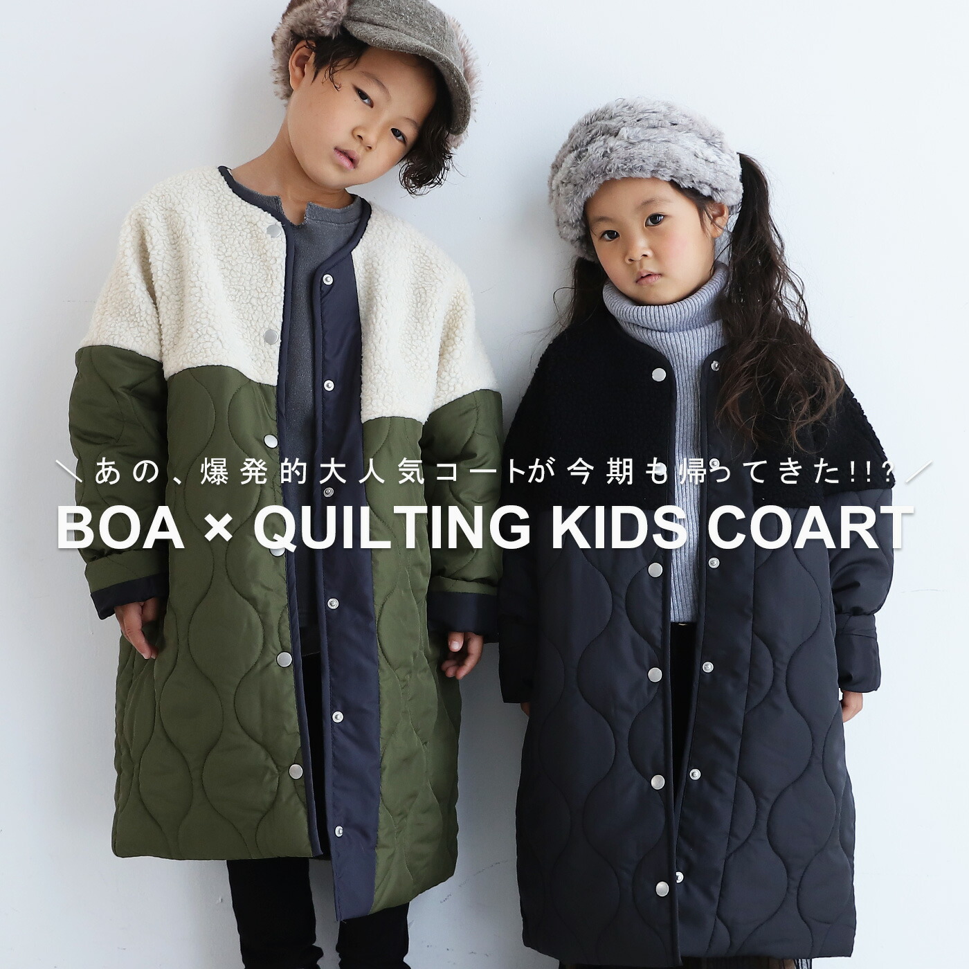 楽天市場】ボアコート キルティング ボア×キルティングの異素材使いが