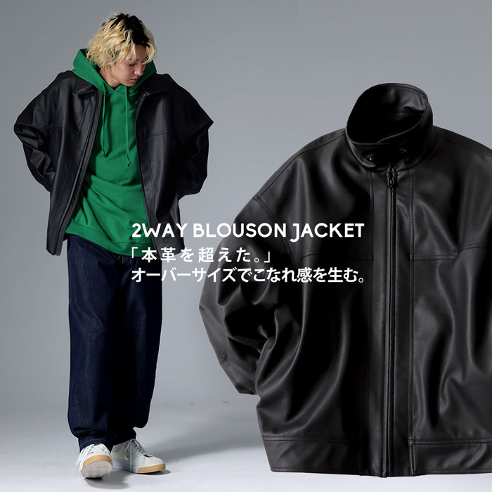 楽天市場】ブルゾンジャケット ジャケット メンズ アウター 送料無料