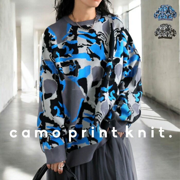 楽天市場】迷彩柄ニット ニット レディース トップス 長袖 送料無料