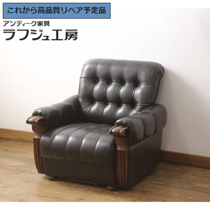 送料込み！カリモク家具 1Pソファ！北欧/和モダン/ビンテージ家具/カフェ