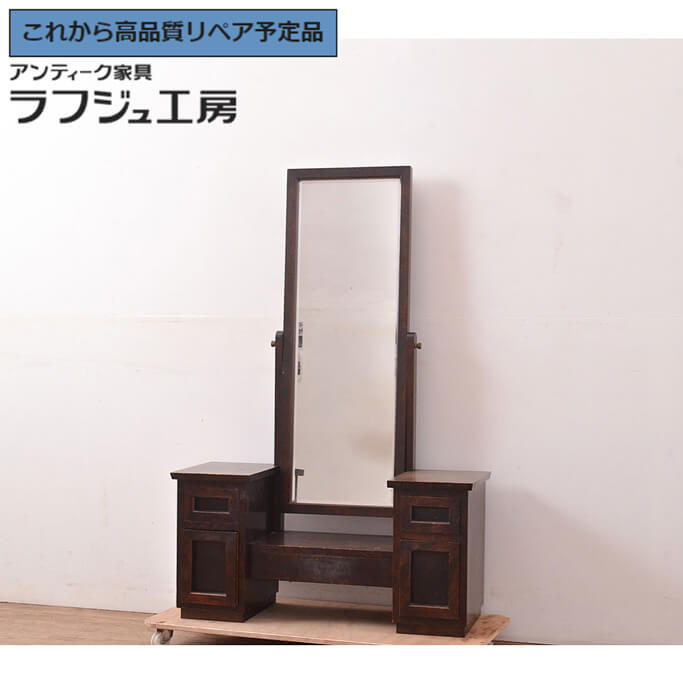 楽天市場】【中古】 ☆事前問合せ必須☆ ドレッサー 松本民芸家具 M型