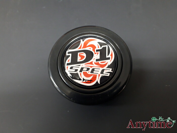 D1スペック ステアリング」の人気商品一覧 | 安い商品を通販サイトから