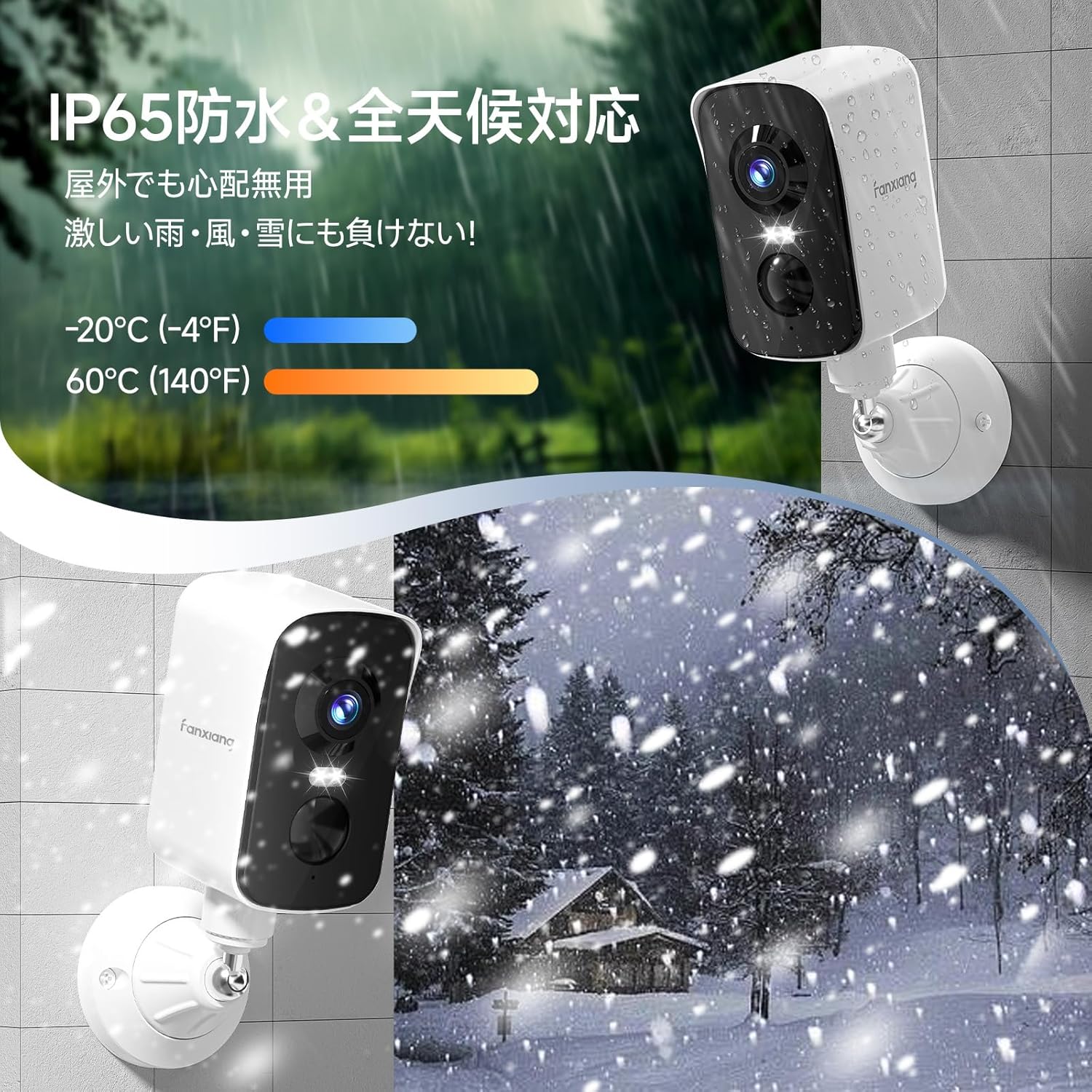 楽天市場】防犯カメラ PIR人体検知 監視カメラ バッテリー式 夜間