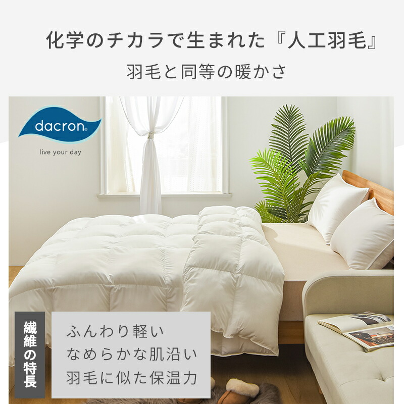 楽天市場】完売御礼☆楽天1位受賞☆高級ホテル仕様 掛け布団 増量1.8kg