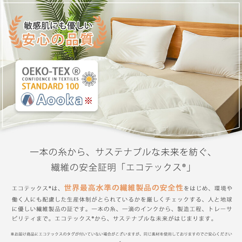 楽天市場】完売御礼☆楽天1位受賞☆高級ホテル仕様 掛け布団 増量1.8kg