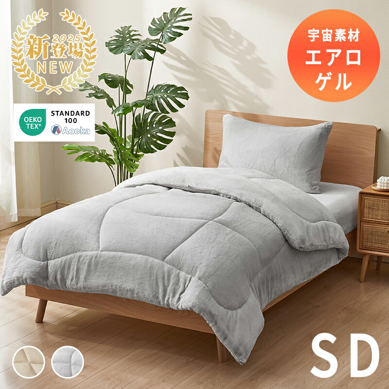 楽天市場】完売前に☆発売早々第1位☆羽毛を超える暖かさ☆NASA宇宙服