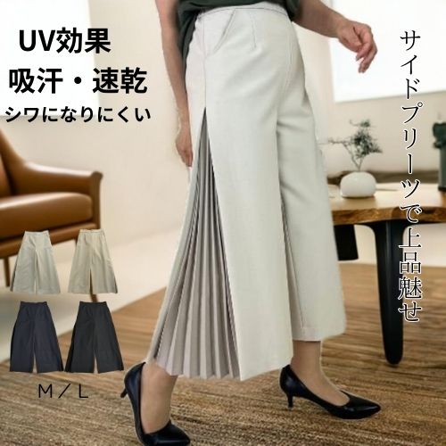 楽天市場】パンツ ワイドパンツ プリーツ サイドプリーツワイドパンツ