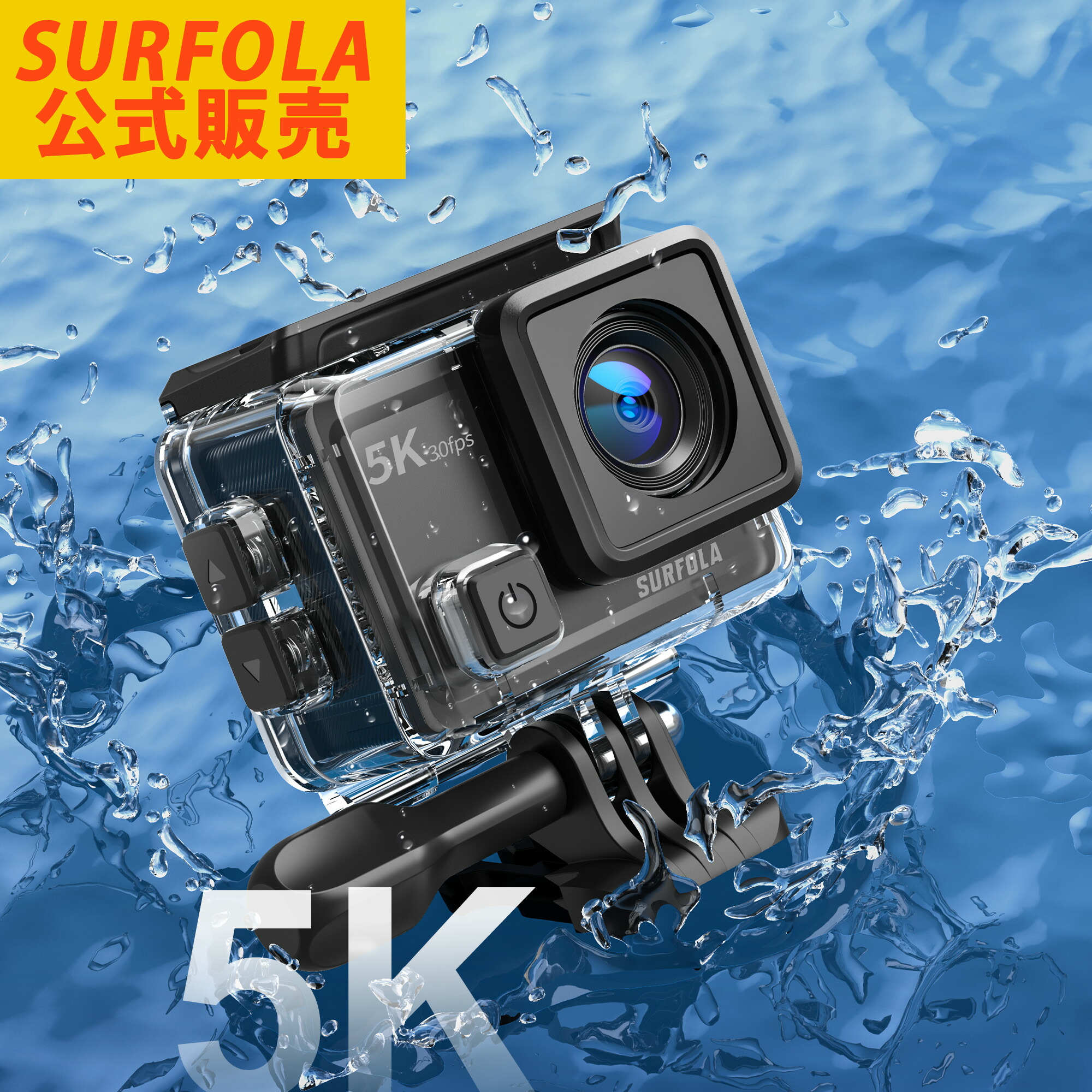 楽天市場】アクションカメラ 5K 水中カメラ タッチパネル式 40m防水