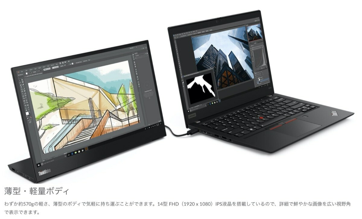 楽天市場】Lenovo 62A3UAR1JP ThinkVision M14t 10点 マルチタッチ対応
