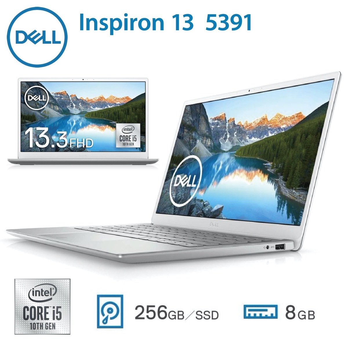 Dell Inspiron 13 (i3-7100U 4GBメモリ) Dell Inspiron 13 (i3-7100U
