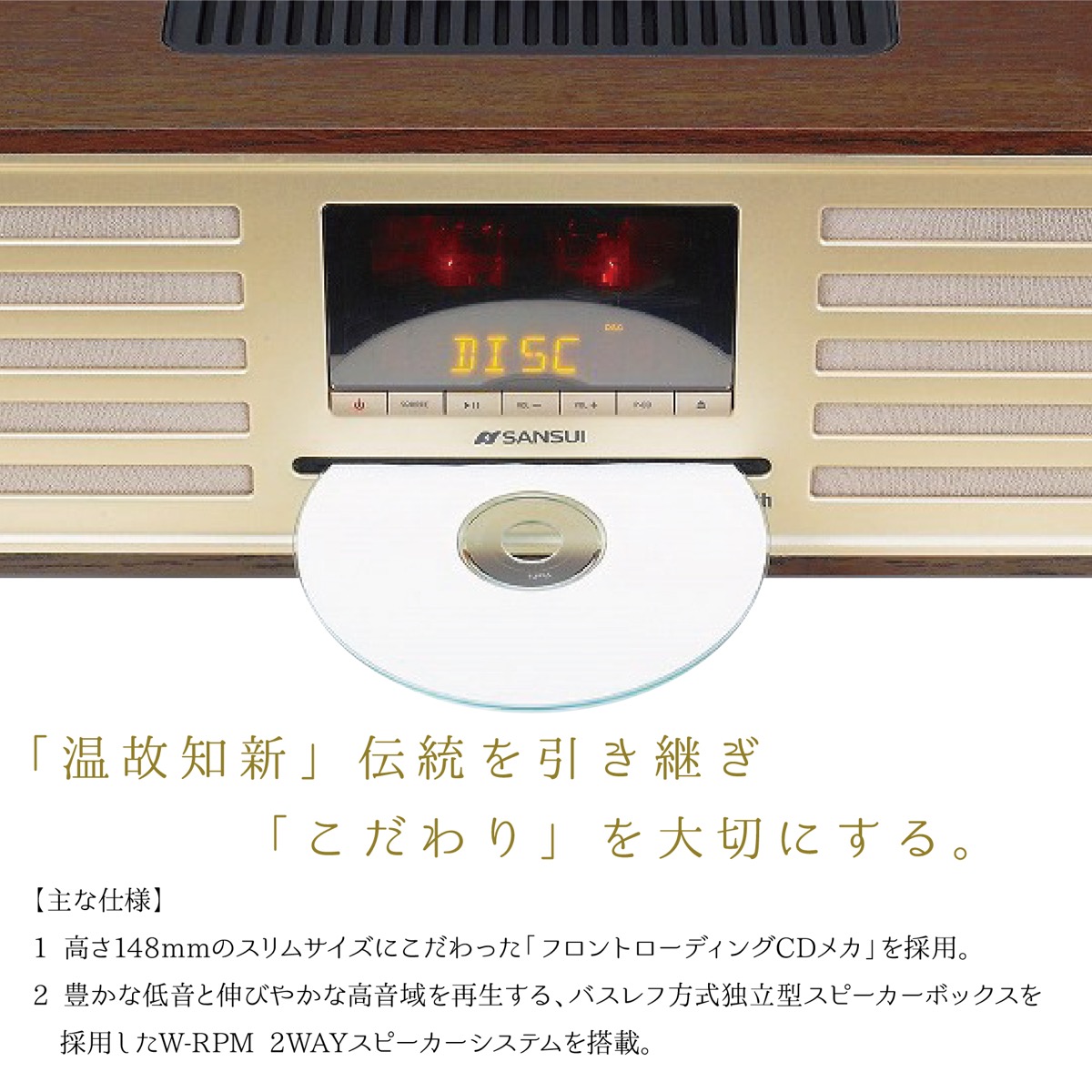 楽天市場】SANSUI サンスイ SMS-850BT 真空管ハイブリッドアンプ 搭載