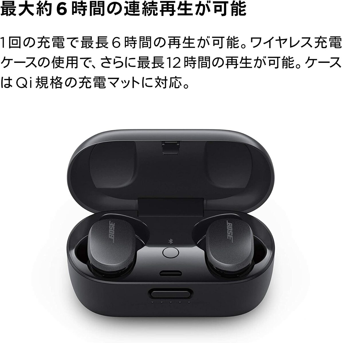 楽天市場】Bose QuietComfort Earbuds 完全 ワイヤレスイヤホン ノイズ