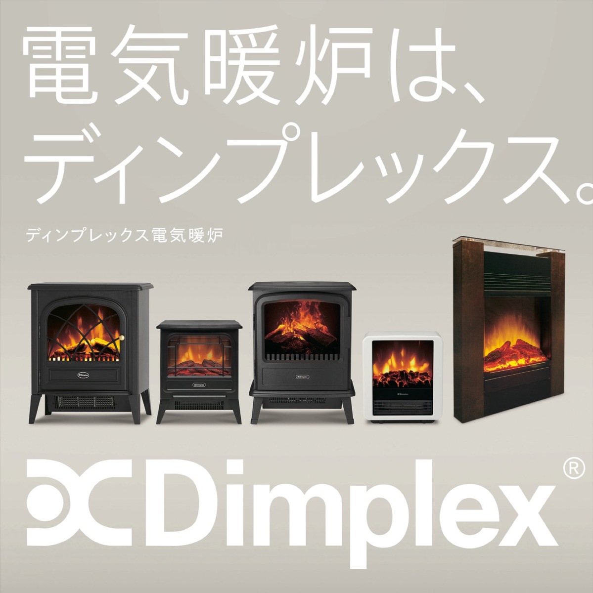 楽天市場】Dimplex EVN10J 暖炉型 ヒーター 電気暖炉 Evandale