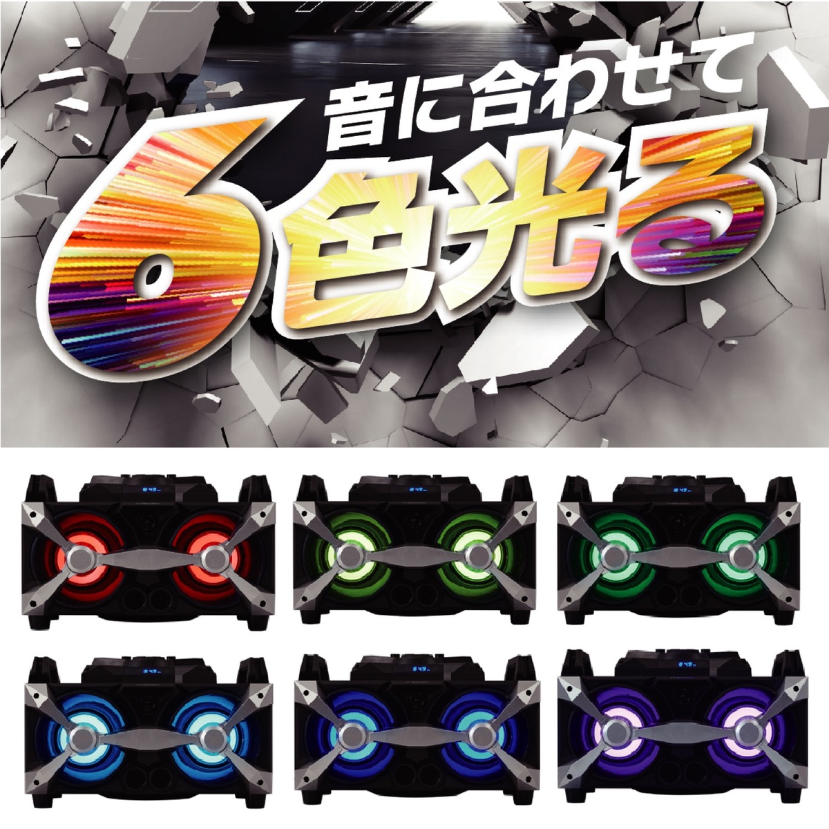 楽天市場】ORION SKS-30BT パーティースピーカー 2.1ch 60W フルレンジ