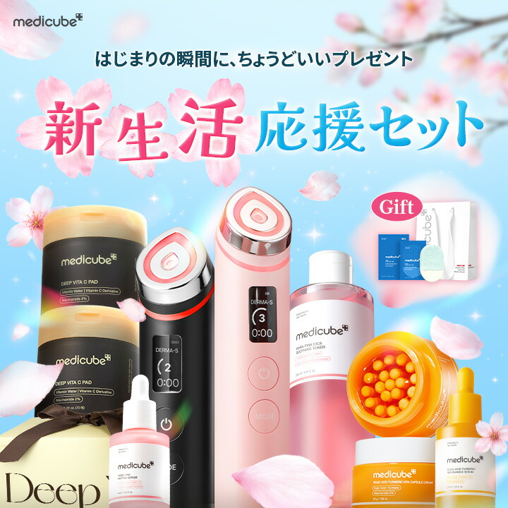 楽天市場】 AGE-R LINE (美顔器) : medicube公式楽天市場店