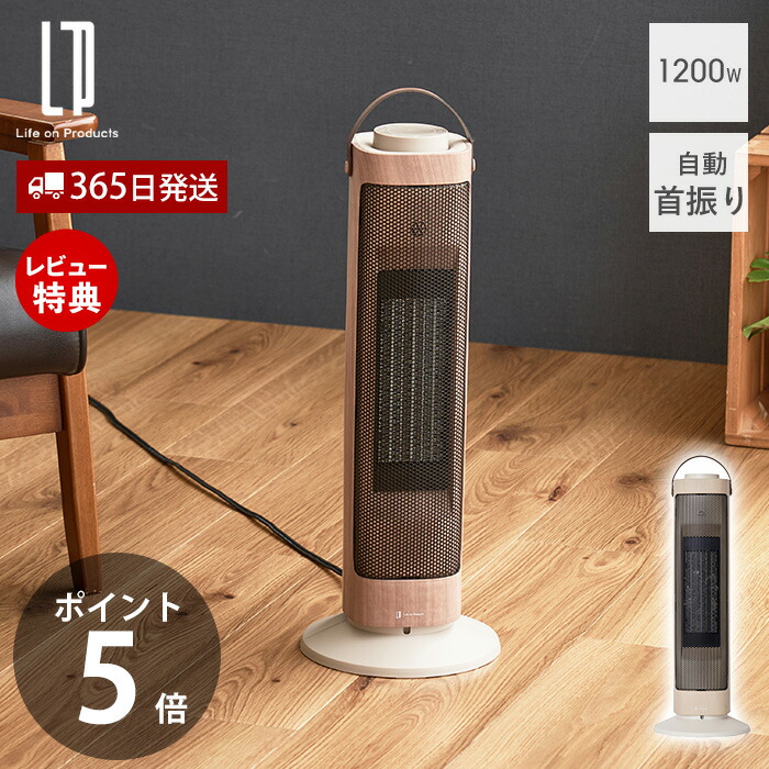 楽天市場】【365日出荷&当店限定特典付】タワー型セラミックファン