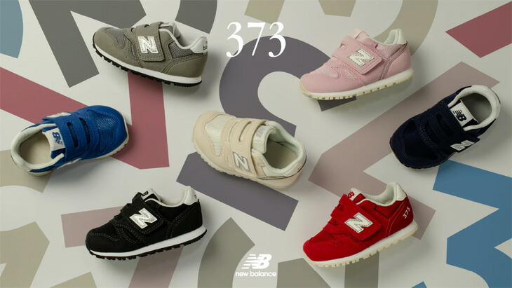 楽天市場】送料無料 ニューバランス ベビー スニーカー キッズシューズ