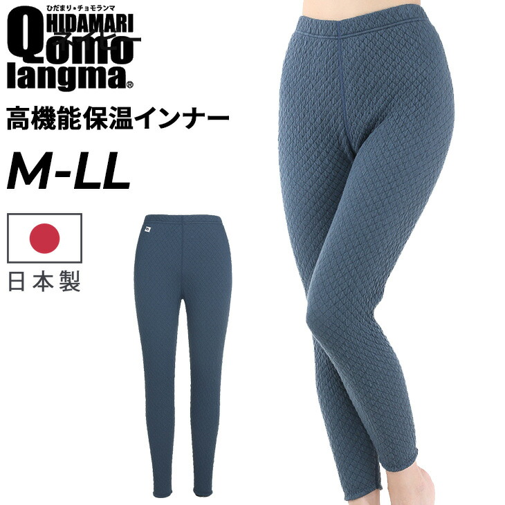 楽天市場】送料無料 ひだまり チョモランマ 婦人タイツ ブランド