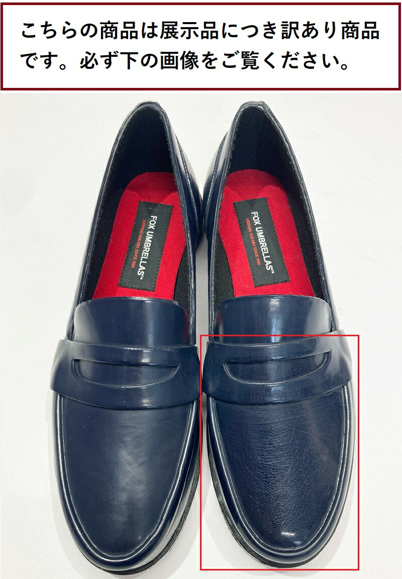 楽天市場】【訳あり商品】【30％OFF】ネイビーUK6/EU39 サイズ FOX
