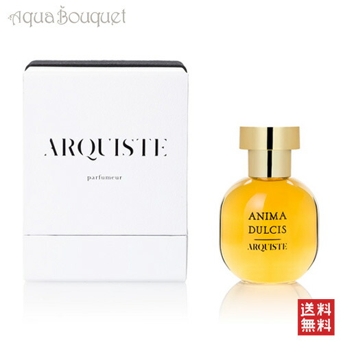 楽天市場】アーキスト アニマ ダルシス オードパルファム 100ml