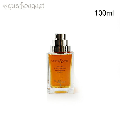 楽天市場】ザ ディファレントカンパニー オリエンタル ラウンジ