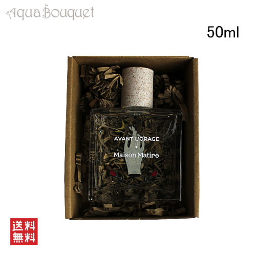 楽天市場】メゾン マティン アバン ロラージュ 嵐の前