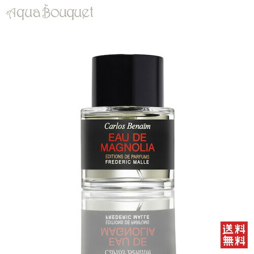 楽天市場】フレデリック マル オー ドゥ マグノリア 50ml FREDERIC