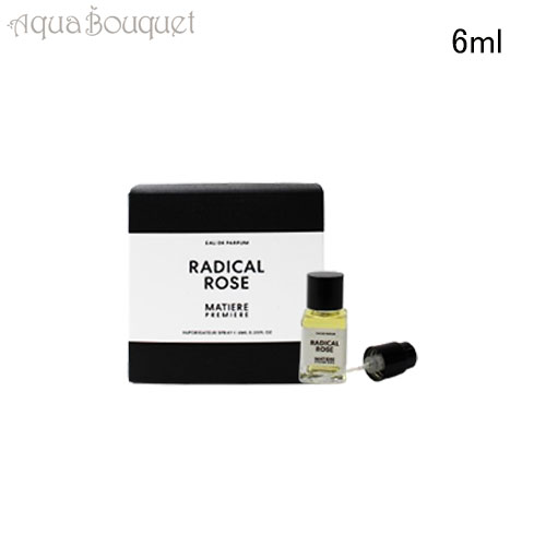 楽天市場】マティエール プルミエール ラディカル ローズ