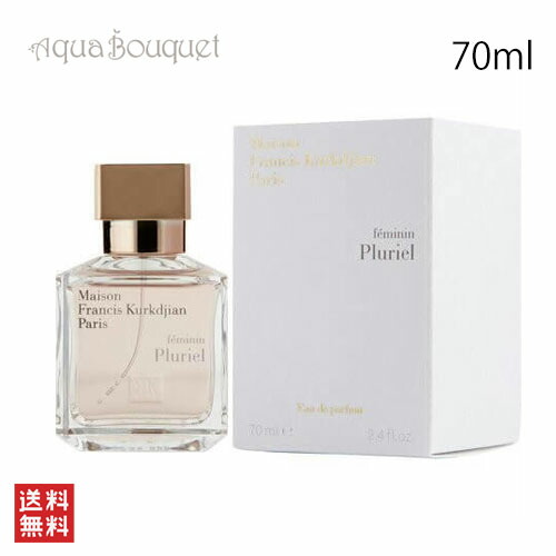 楽天市場】フェミナンプルリエルの通販