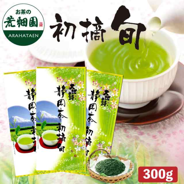 楽天市場】お茶 緑茶 深蒸し茶 茶葉 日本茶 2025年度産【送料無料