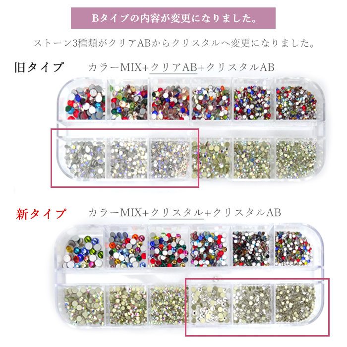 楽天市場】高品質 ガラスストーン アソート セット スワロフスキー の