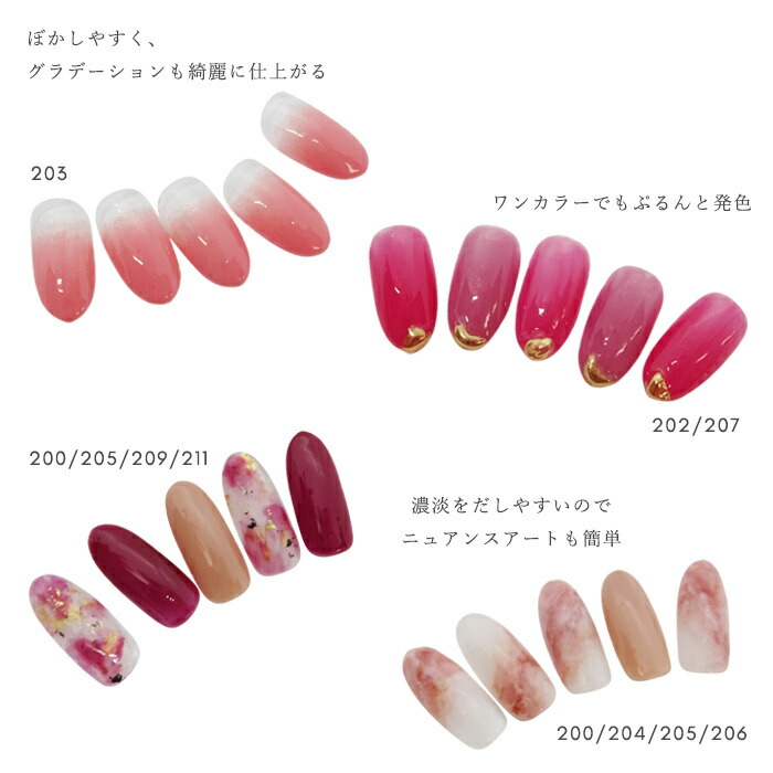 楽天市場】カラージェル シアー カラー 4g 単品 ネイル ニュアンス