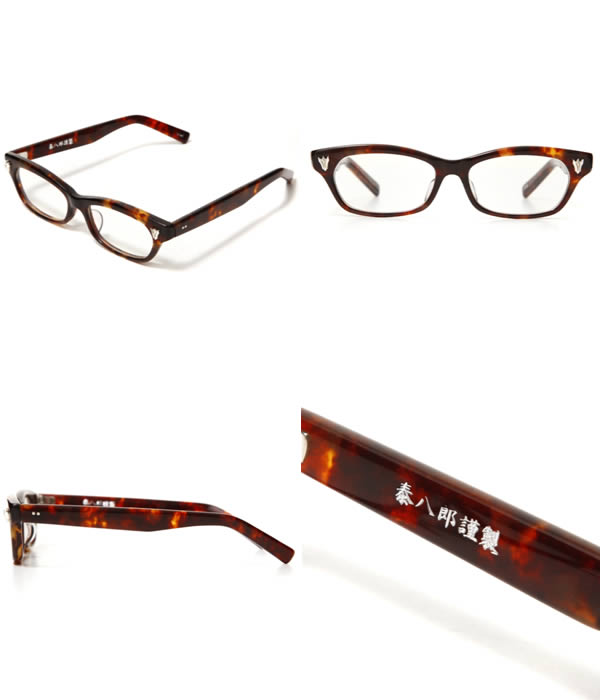 楽天市場】[送料無料]泰八郎謹製 : PREMIERE 1 -デミ- : premiere-1