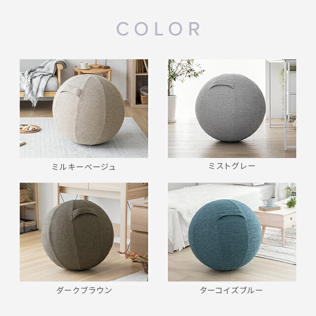 楽天市場】バランスボール 65 cm ヨガ 椅子 固定リング付 ヨガボール