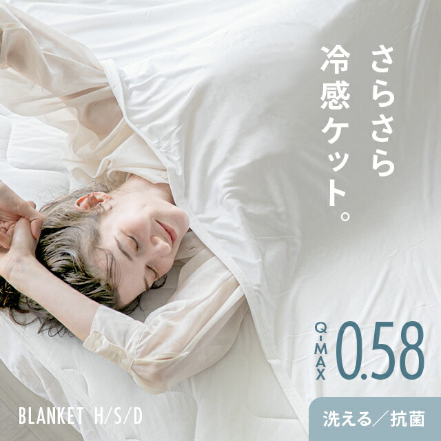 楽天市場】 寝具 : NATURAL SLEEP LABO