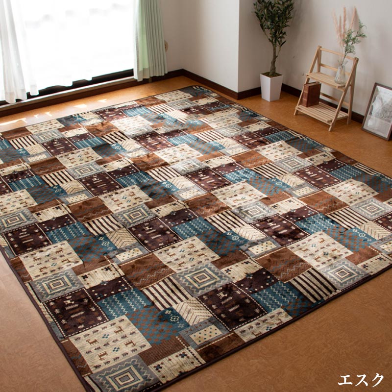 楽天市場】ラグ カーペット ギャッベ風 200×250 約 3帖 3畳 洗える