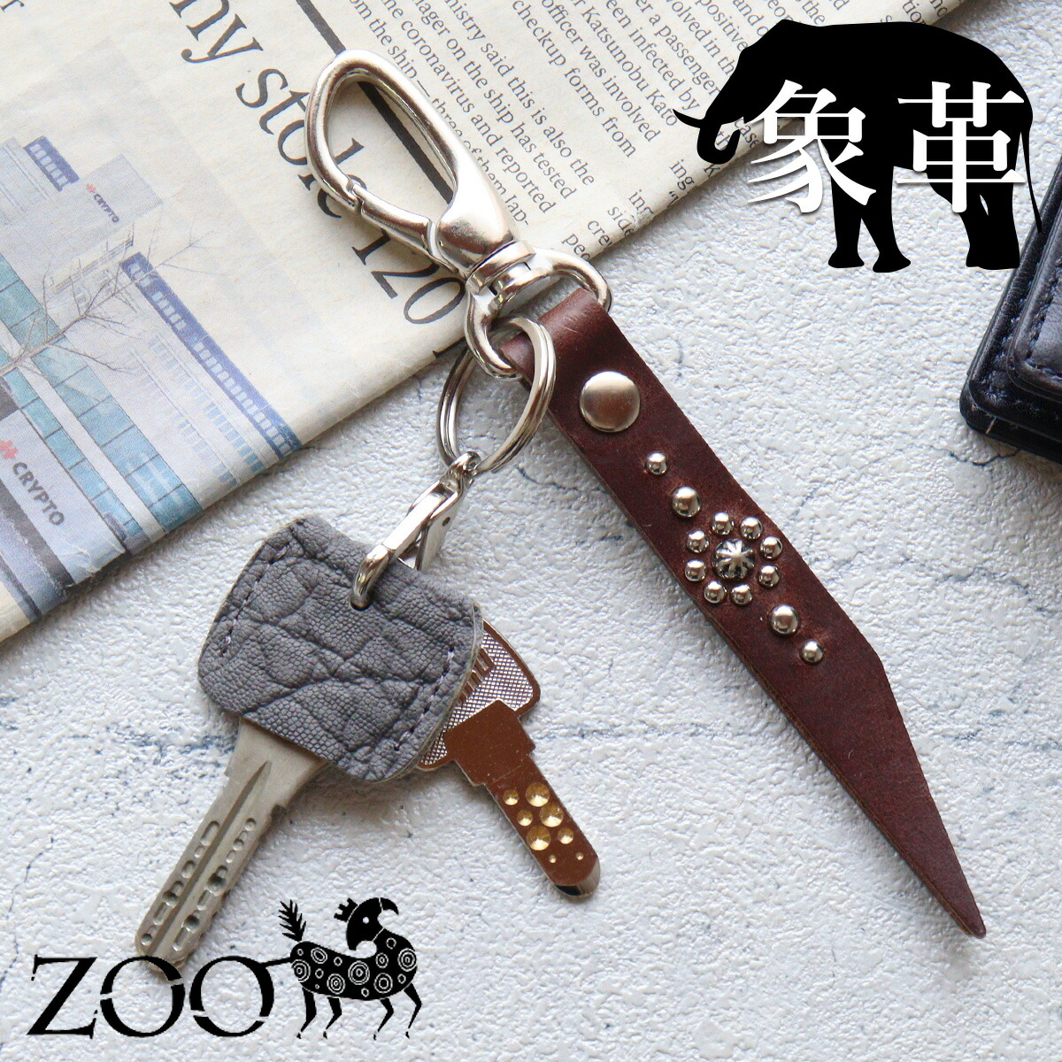 楽天市場】【日本製】ZOO(ズー) 牛革×象革 ブラウン スタッズ手打ち