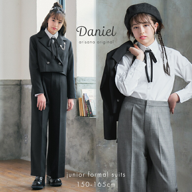 楽天市場】卒業式 スーツ 女の子 小学校女子 小学生 パンツ 150 160